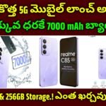 ఫ్లిప్‌కార్ట్ రిపబ్లిక్ డే సేల్ 2026