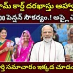 ఈ-శ్రమ్ కార్డ్ యోజన