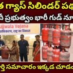 Gas Cylinder News