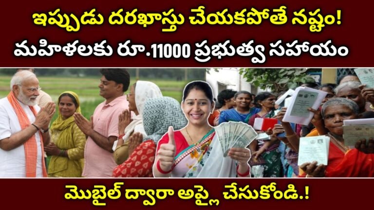 Mathru Vandana Yojana