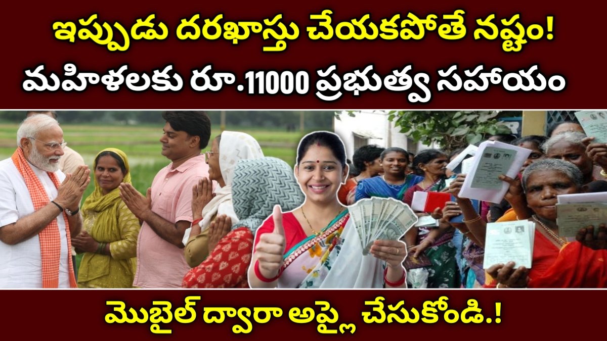 Mathru Vandana Yojana