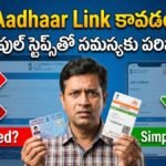 PAN–Aadhaar Linking Problem
